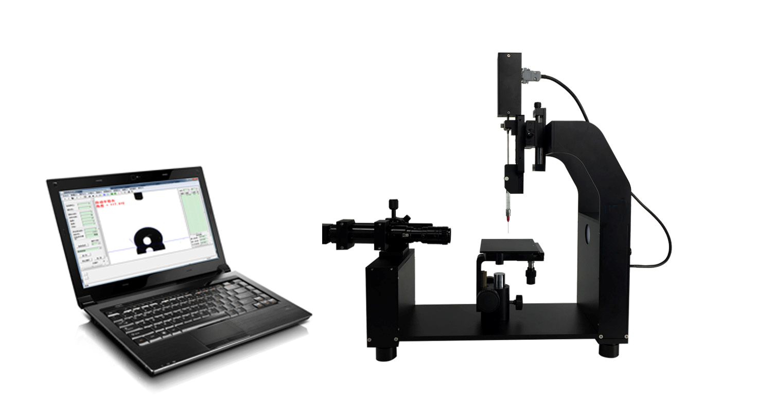接觸角測(cè)量儀